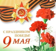 КУБОК ПОБЕДЫ КУБОК ПОБЕДЫ